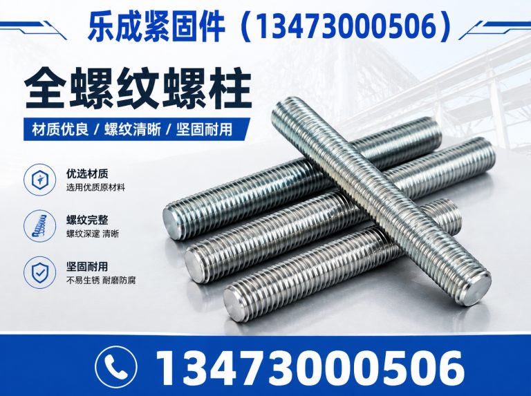 鸡泽县预埋件展示图